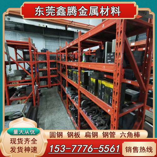 W6Mo5Cr4V2高速钢板M2 圆钢SKH-9 HSS 1.3343钢板 6542 白钢SKH51