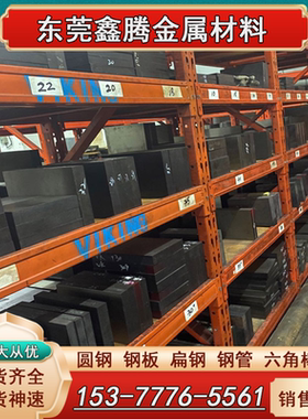 现货PM-23粉末高速钢板 圆棒ASP60热处理熟料PM23硬料ASP2030生料