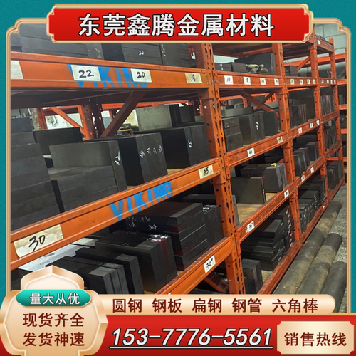 高速钢M2 M35 SKH-9 M42圆钢6542 ASP23 ASP60粉末模具钢含钴车刀
