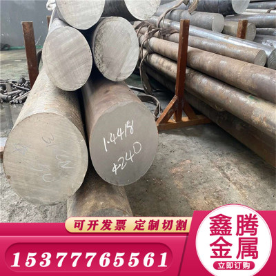 GH2132高温耐热镍合金钢棒