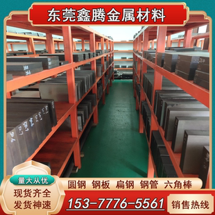 光圆M42 国标 高速钢M2冲子料SKH 51圆钢熟料ASP23圆棒6542钢板