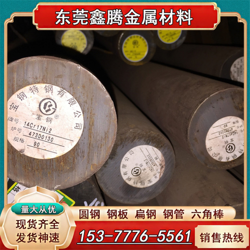 材质254SMO不锈钢棒F44钢板