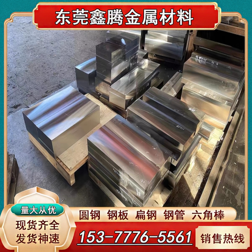 50CrVA弹簧钢棒S60C-CSP弹簧钢钢板61SiCr7软硬料SK4 SK5 SK6圆钢