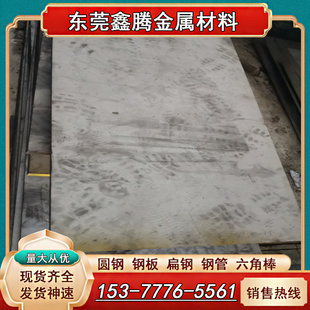 马氏体沉淀硬化不锈钢板15-5ph S15500 XM-12圆棒05Cr15Ni5Cu4Nb