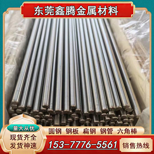 不锈钢板材圆棒631锻圆304h钢板 s30408 ss431 1cr18ni9ti 17-4ph
