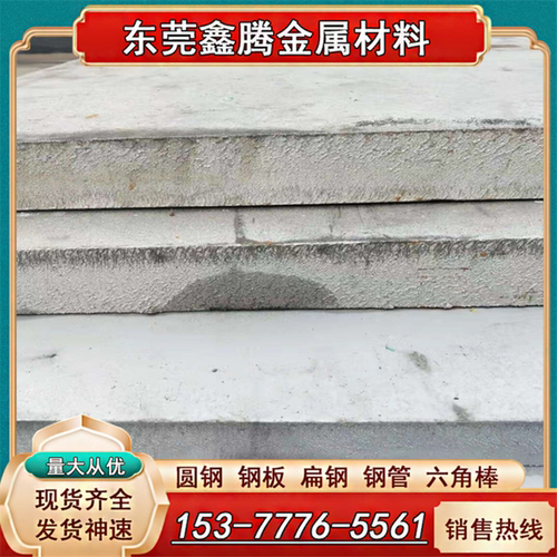 304/316L不锈钢黑棒301光元棒 310s实心棒303圆钢毛元201直条圆棒