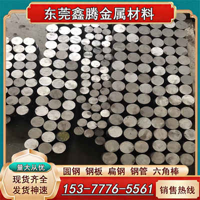 薄板S30908光亮棒S31008圆棒