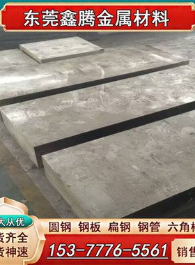 东莞254SMO不锈钢F44圆棒316Ti圆钢318钢板 F6Mn板材2520材料310S