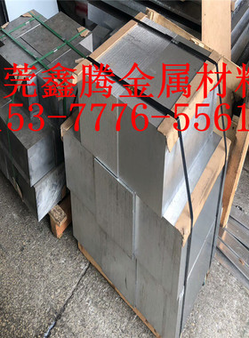 圆棒2A10 2A02铝合金2A05板料2A12薄板 2A17铝板7050T651铝棒排料