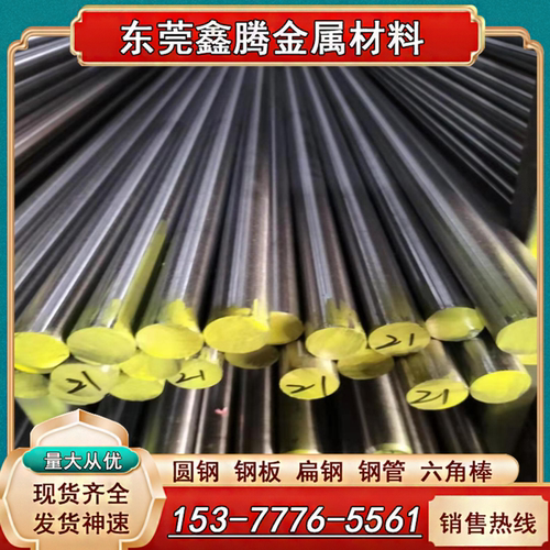 1215易车铁冷拉Y15六角棒方棒