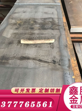 钢带 薄板60Si2MnA 65Mn圆钢 SUP7圆棒60CrMnMo弹簧钢棒 零割SUP6