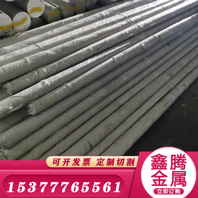 激光切割7A04图形加工7A55铝棒