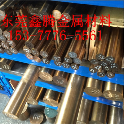铝青铜棒QAL9-4铜管10-3-1.5铝青铜板QAl10-4-4耐磨高强度青铜棒