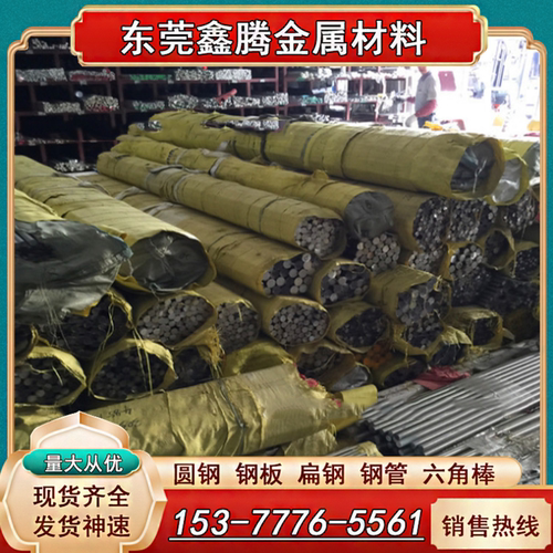 六角棒1144圆钢1215钢棒Y12