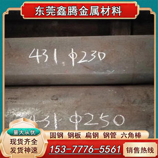 国标圆钢SUS431马氏体不锈钢板料1Cr17Ni2热轧钢板 中厚板材 光棒