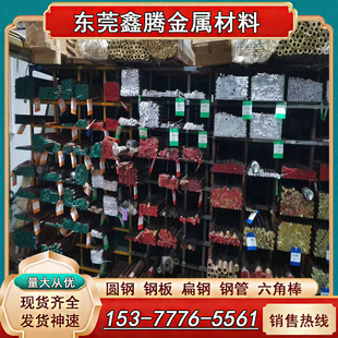 C51100锡青铜棒QSn4-4-2.5铸造铜棒QSn6.5-0.4铜板C92200锡青铜管