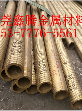 东莞铸造锡青铜铜合金ZQSN5-5-5锡青铜棒 2.1096锡青铜锻件SAE841