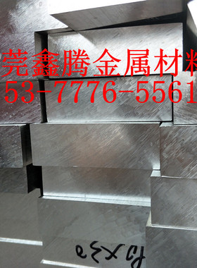 现货铝排AlMg1SiCu防锈铝板 铝材AlMg1SiCu铝合金铝管铝棒 可零切