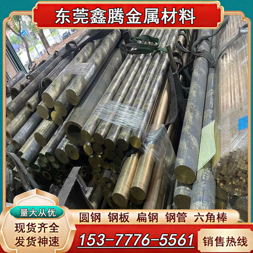 现货ZCuAl10Fe3铝青铜 铜板C60600 C61000 薄铜板 QAL5 铜棒 QAL7