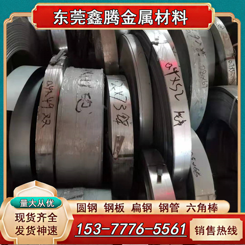 SPCC钢带ST12钢板深冲料
