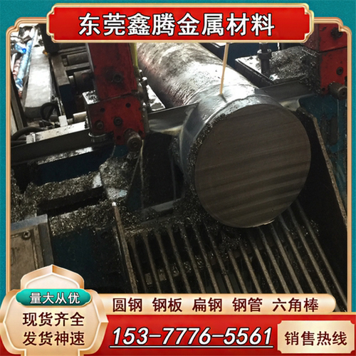 15-5PHS15500圆棒沉淀硬化钢