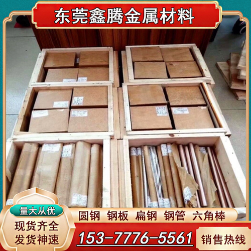 非标铅黄铜棒HPb63-3铜棒 H62 HPb59-1/2 HPb60-2 HPb59-3 铅黄铜