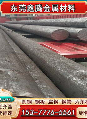 不锈钢板1.4122钢板1.4462光亮棒654SMO 1.4529 SUS329 圆棒 圆钢