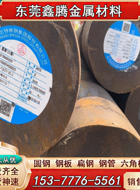 不锈钢17-7PH SUS430 SUS630高硬度板440c SUS440C研磨圆钢SUS631