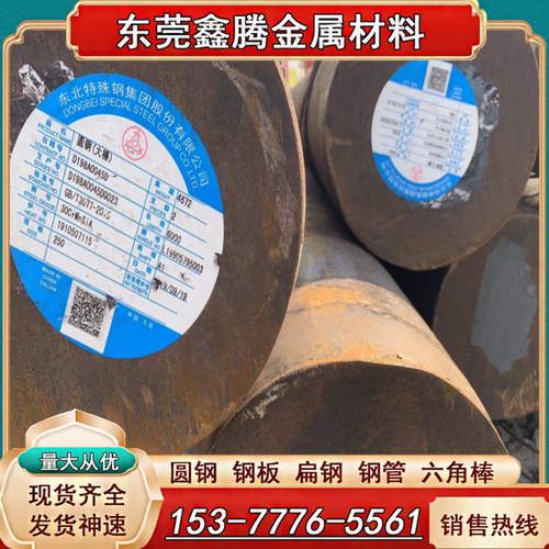 LG圆棒钢板DH31S精板材料