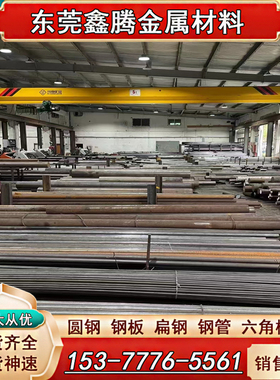 SWRH67B碳素结构钢 15CrMo圆钢Q345B板材 光板Q195研磨圆棒 55#钢