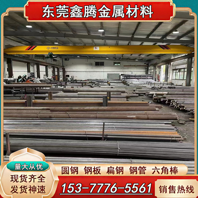 VIKING硬料CR12模具钢