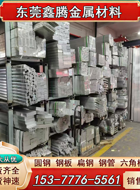 1062 1100 1060H19 5759 5053H112 铝板 5083H321铝排 5083H铝棒