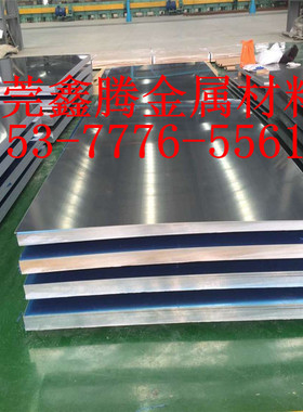 铝合金棒Al99.6铝板Al99.5铝合金棒AlMnCu铝带AlCu4SiMg AlCuBiPb