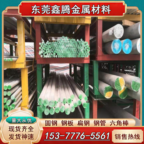 铝合金棒2219航空用铝2011-T3棒料2024t351铝板5083H321铝排6061