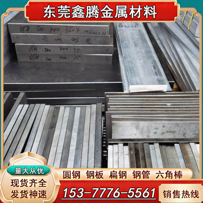 合金钢板38CrMoA板材精料