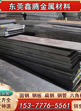 Q215A圆钢 板料Q275A棒材Q235b碳素结构钢 Q345B冷拉圆棒冷轧钢板