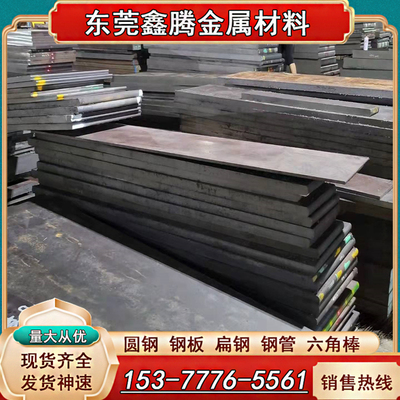 宝钢SWCH35K冷墩钢六角棒