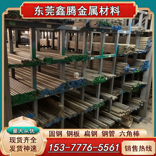 棒料12L14圆钢Y11SMn3010s20