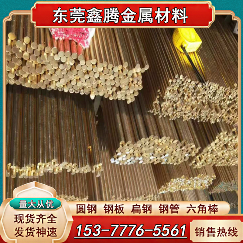 铜板QAL9-4铝青铜棒料 国标高硬度TS4 TS3高铝青铜TS2耐磨TS5板料