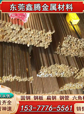 铝青铜板QAl9-4 棒材ZQAl9-4 C62300铜棒 铜板 铜管铸造铜套 铜排