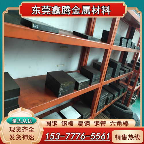 熟料W6MO5Cr4V2圆钢6542圆棒
