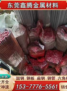 ASTM1045冷拉方钢 1020扁条S35C S45C光板S50C SS400圆钢1144钢棒