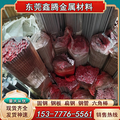 东莞U71152 U72152易切削钢 U72122 G11170光亮棒Y12Pb Y15Pb钢棒