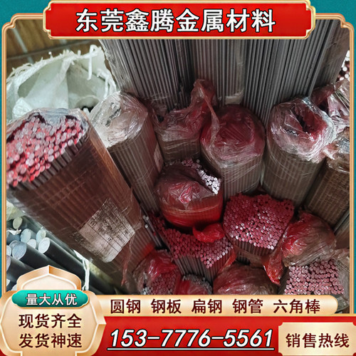 冷拉精磨Q215B宝钢Q215B冷拉C10圆棒 六角棒C20低碳钢C10E Q215C