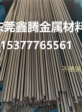 扁钢 1215 SUM22L SUM24L易切钢12L14圆棒 六角棒 光圆 冷拉 圆钢