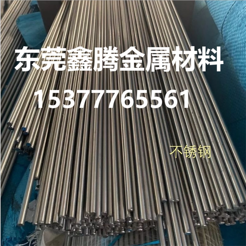 板料UNS S32205(F60)双相不锈钢板材 F60不锈钢棒材 圆钢加工锻件