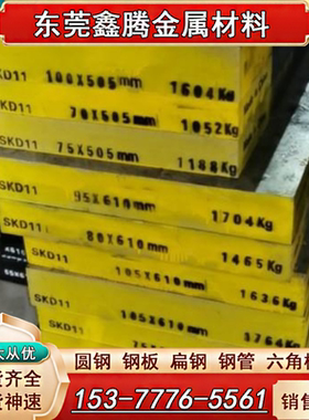 Q215A耐磨碳素钢Q235B钢板Q255B Q275圆钢C10E C10R C15E钢棒C15R