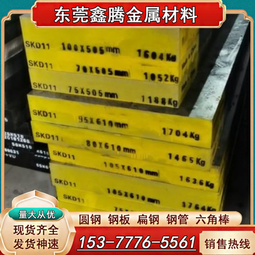 国标HPM38圆钢 1.2316 HPM1模具钢HPM77 1.2738圆棒HPM2钢板8418