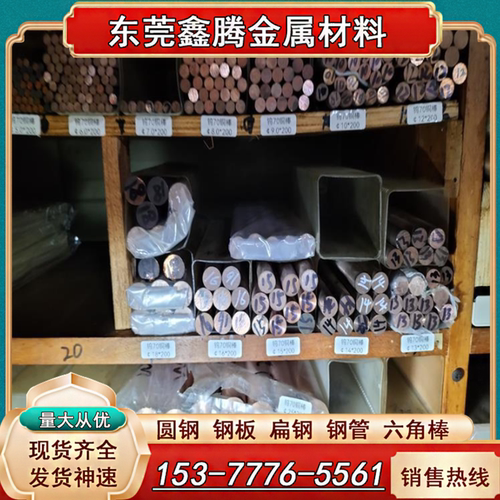 国标铜套C5210 CUSN8锡青铜C90700铜排ZCuSn10Pb1铜棒C93200切割