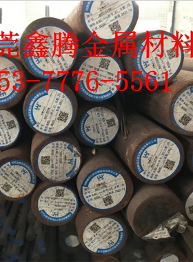 东莞冷镦钢ML45圆钢ML15Mn圆棒40Cr板材ML25Mn光圆板料ML20Cr薄板